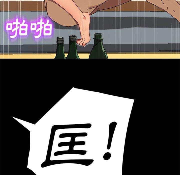 第43话-隔壁老金-佚名（第27张）