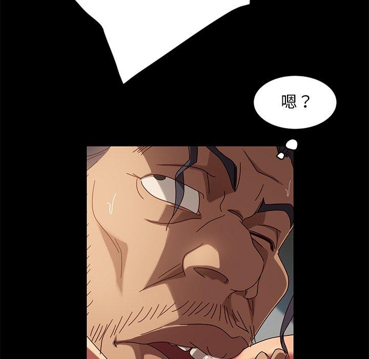 第43话-隔壁老金-佚名（第28张）