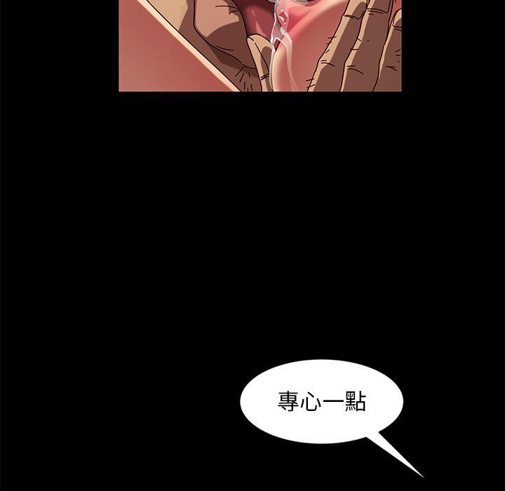 第43话-隔壁老金-佚名（第29张）