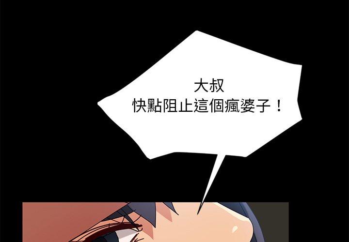 第44话-隔壁老金-佚名（第4张）