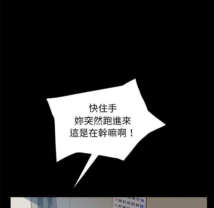 第44话-隔壁老金-佚名（第16张）