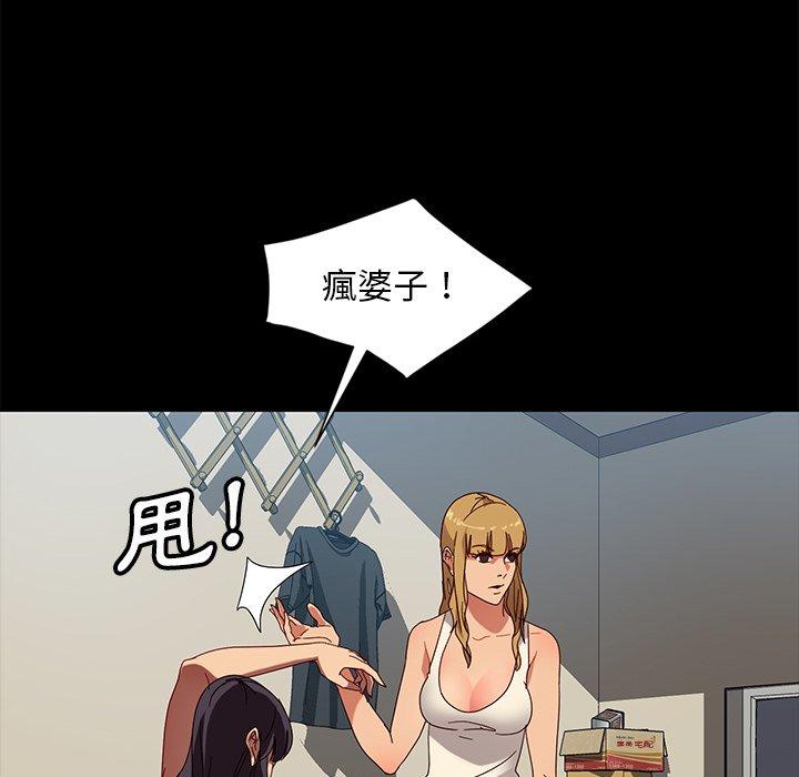 第44话-隔壁老金-佚名（第20张）