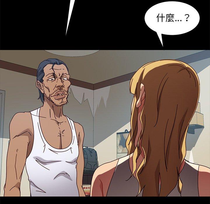 第44话-隔壁老金-佚名（第27张）