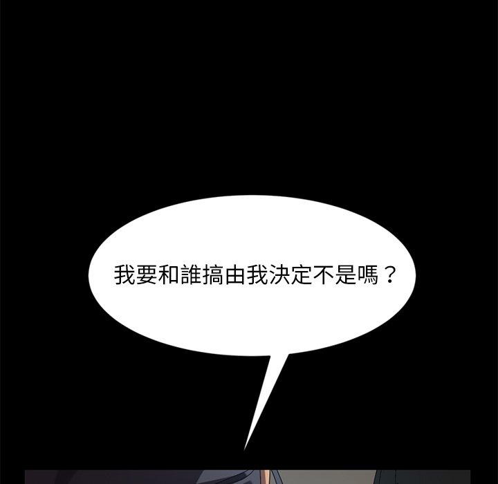 第44话-隔壁老金-佚名（第28张）