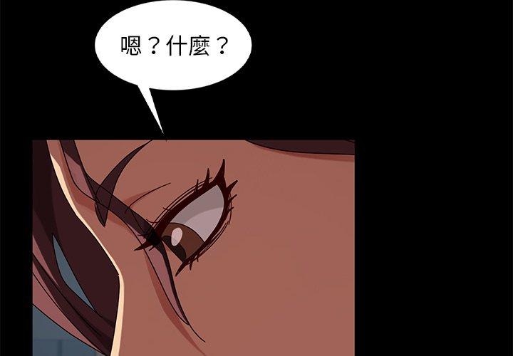 第45话-隔壁老金-佚名（第4张）