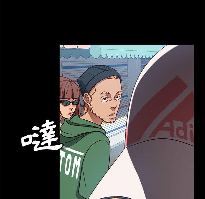 第46话-隔壁老金-佚名（第14张）