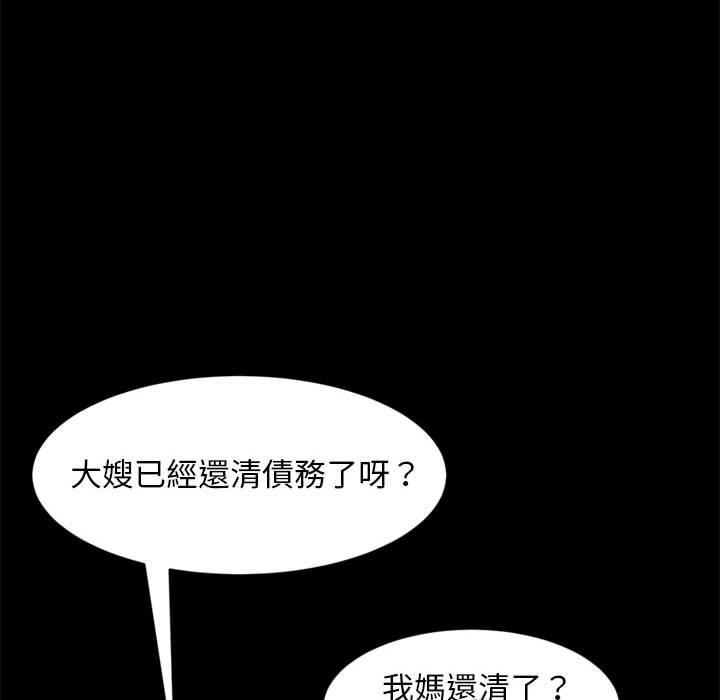 第46话-隔壁老金-佚名（第18张）