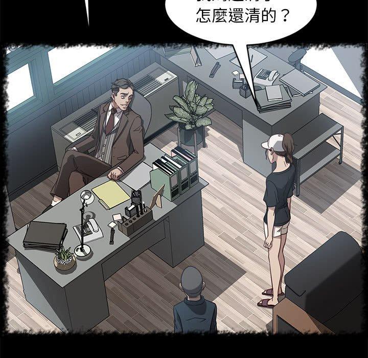 第46话-隔壁老金-佚名（第19张）