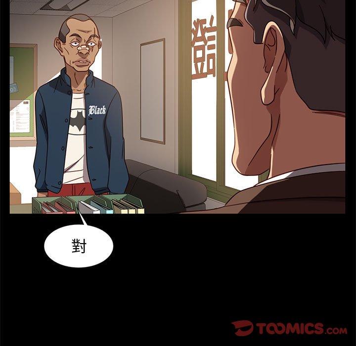 第46话-隔壁老金-佚名（第21张）