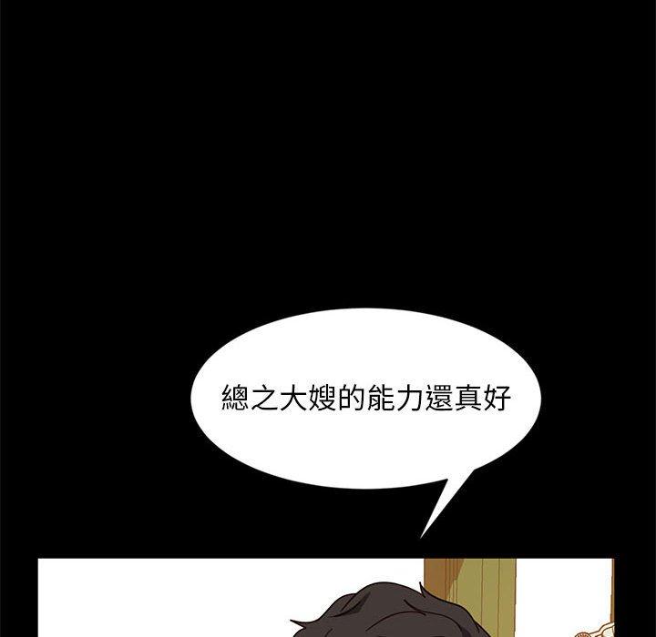 第46话-隔壁老金-佚名（第22张）