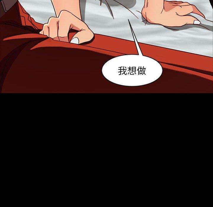 第47话-隔壁老金-佚名（第8张）