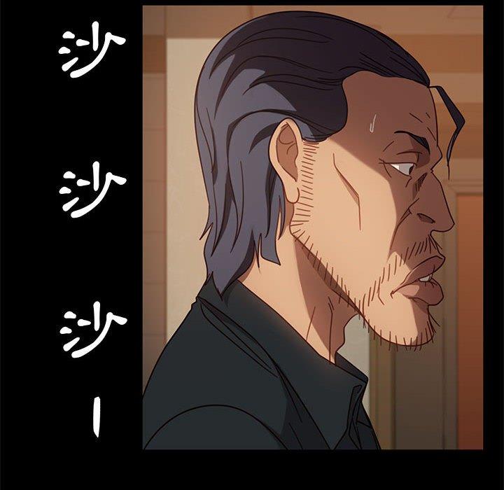 第47话-隔壁老金-佚名（第15张）