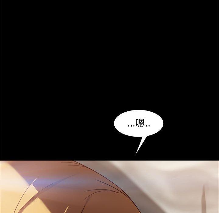 第48话-隔壁老金-佚名（第7张）