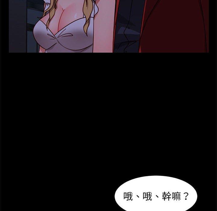 第48话-隔壁老金-佚名（第20张）