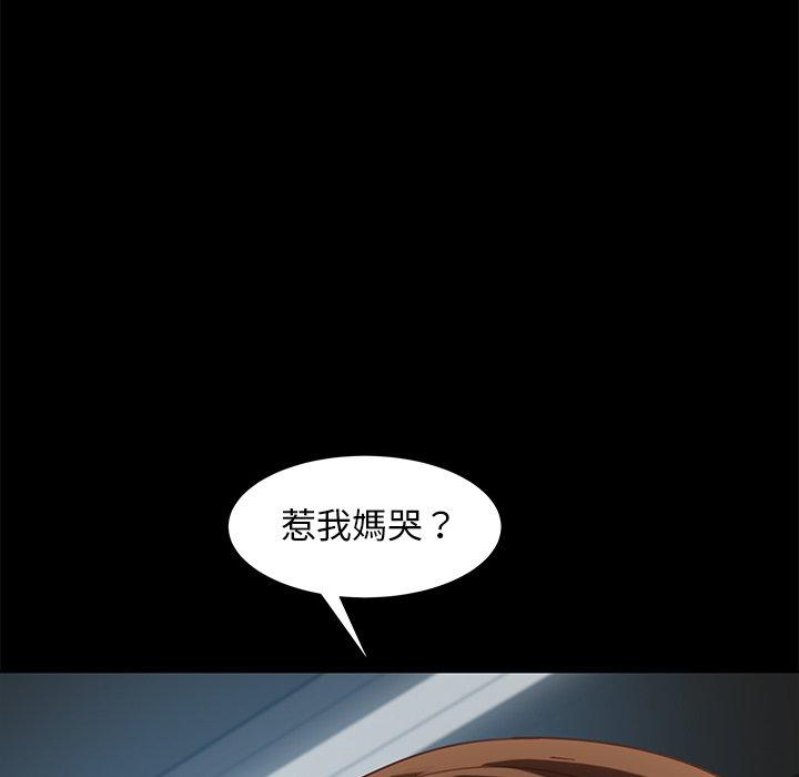 第49话-隔壁老金-佚名（第6张）