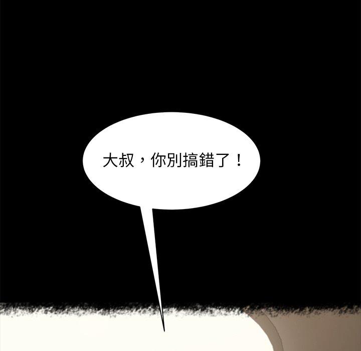第49话-隔壁老金-佚名（第18张）