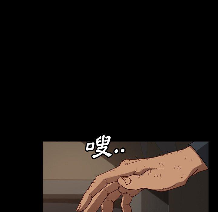 第50话-隔壁老金-佚名（第15张）