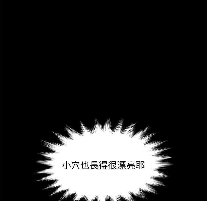 第51话-隔壁老金-佚名（第6张）