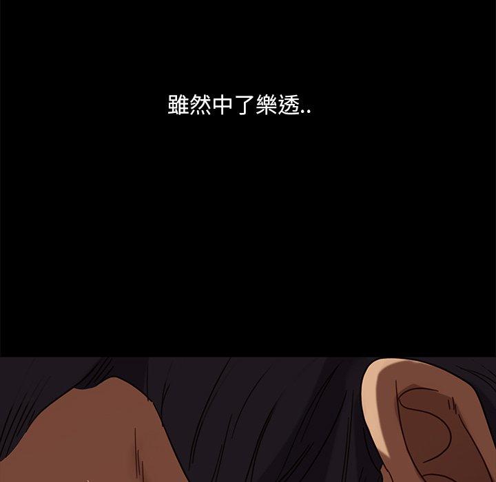 第53话-隔壁老金-佚名（第7张）