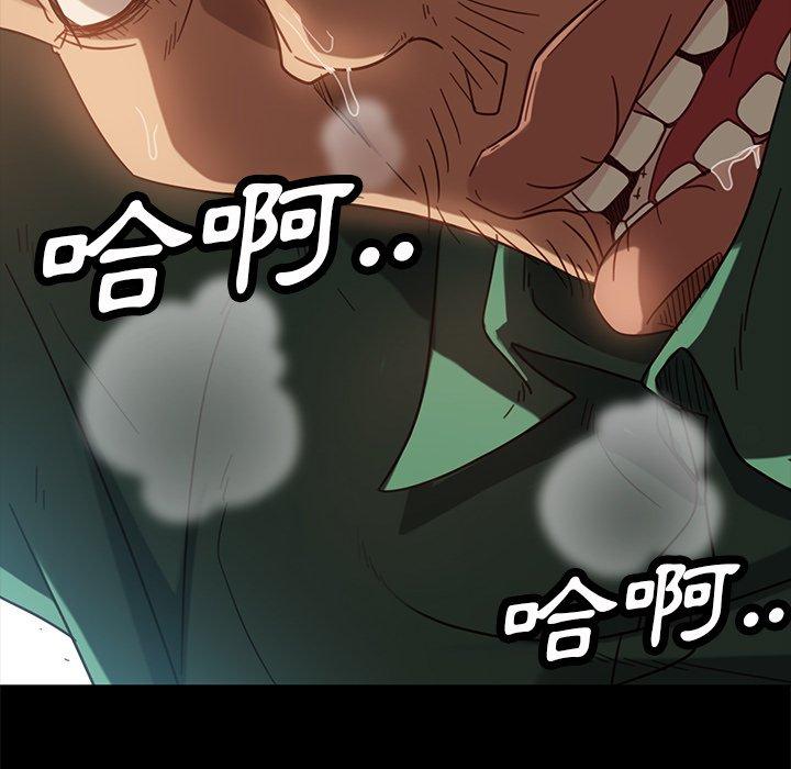 第53话-隔壁老金-佚名（第9张）