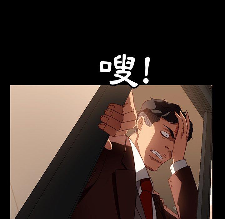 第54话-隔壁老金-佚名（第14张）