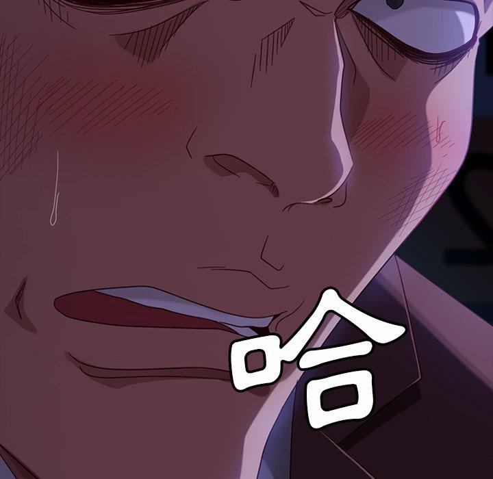 第55话-隔壁老金-佚名（第10张）