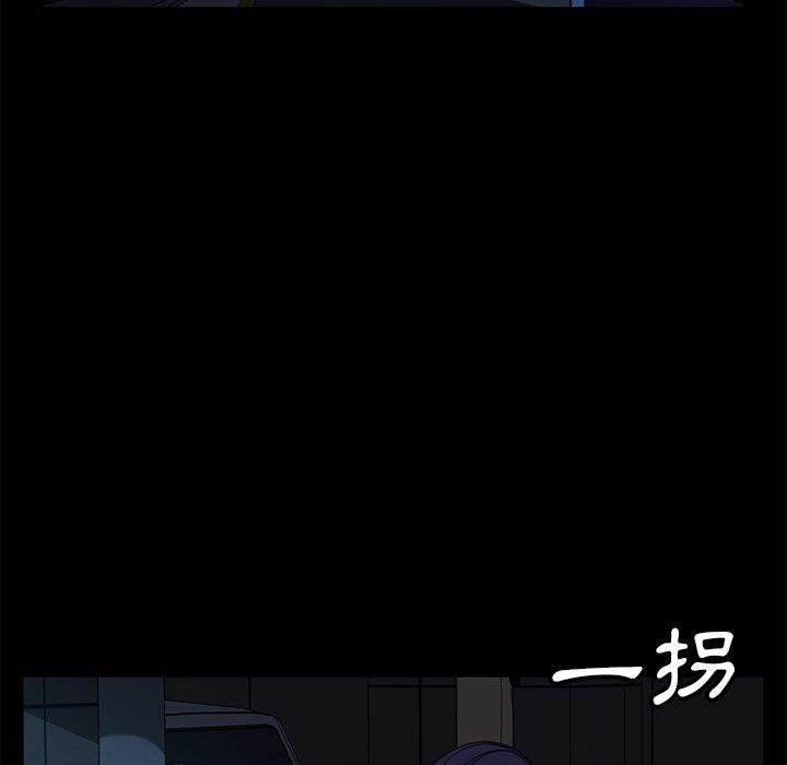 第55话-隔壁老金-佚名（第17张）