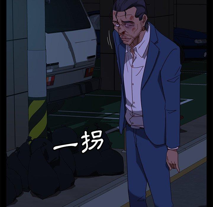 第55话-隔壁老金-佚名（第18张）