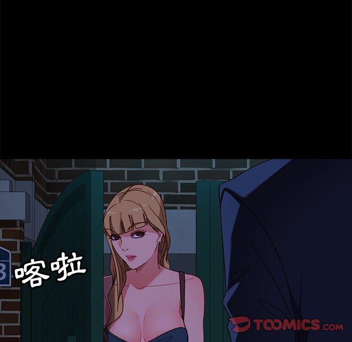 第55话-隔壁老金-佚名（第24张）