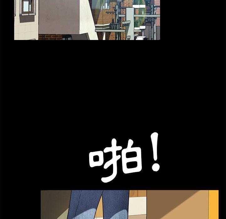 第56话-隔壁老金-佚名（第14张）