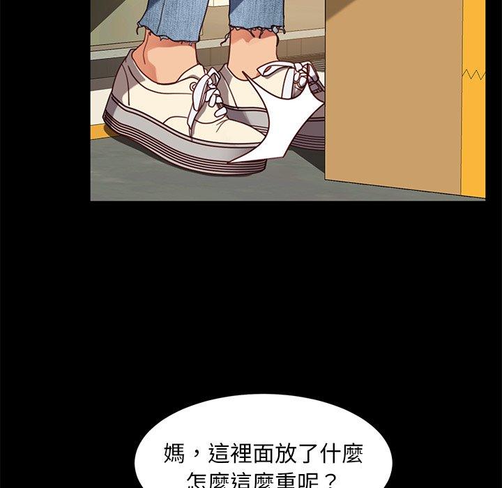 第56话-隔壁老金-佚名（第15张）