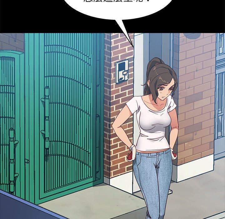 第56话-隔壁老金-佚名（第16张）