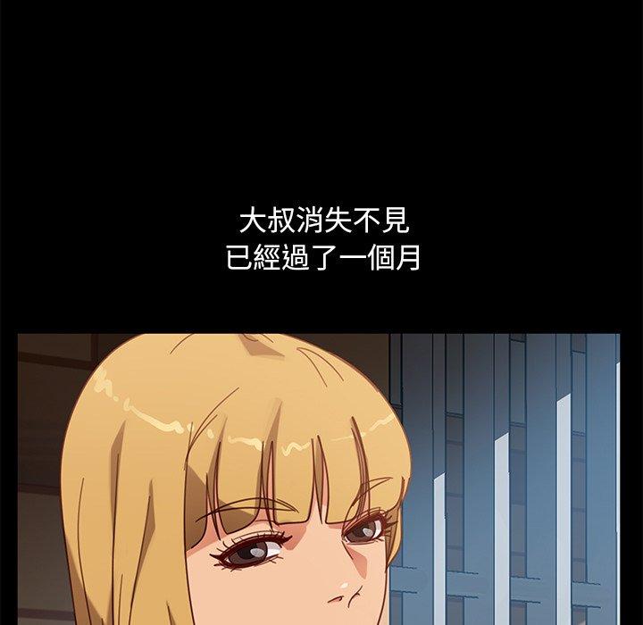 第56话-隔壁老金-佚名（第20张）