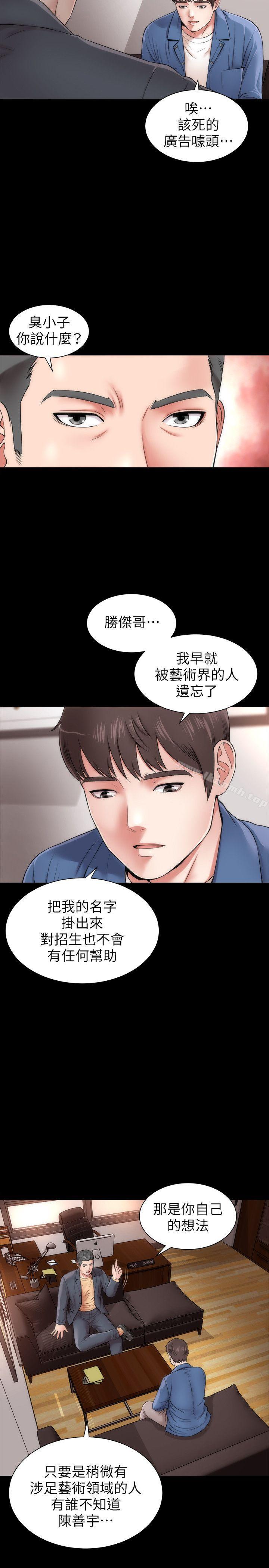 第1话-找上门的妙龄女子-隔壁母女-刘胜裴（第3张）
