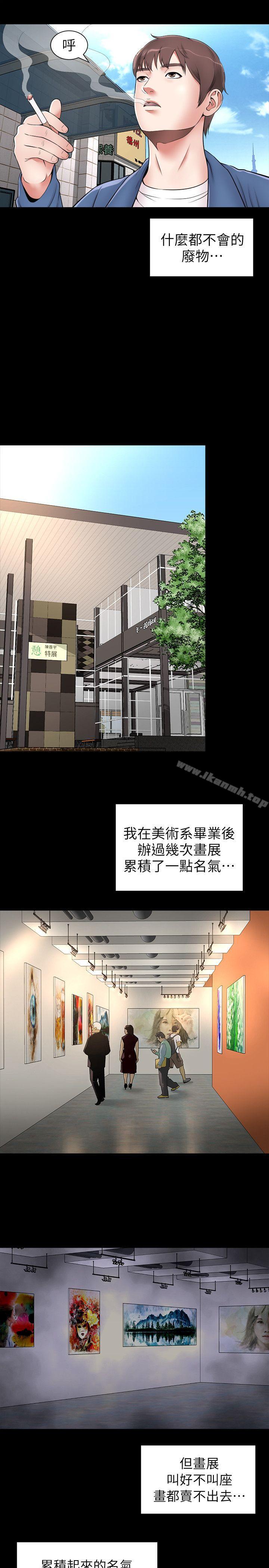 第1话-找上门的妙龄女子-隔壁母女-刘胜裴（第9张）