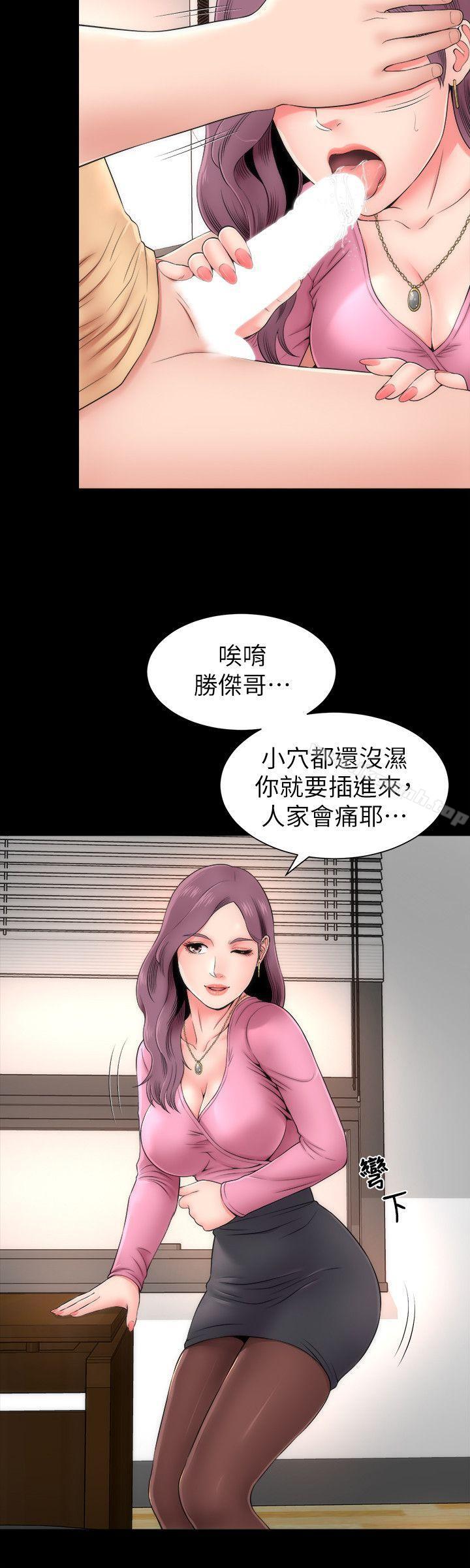 第1话-找上门的妙龄女子-隔壁母女-刘胜裴（第16张）