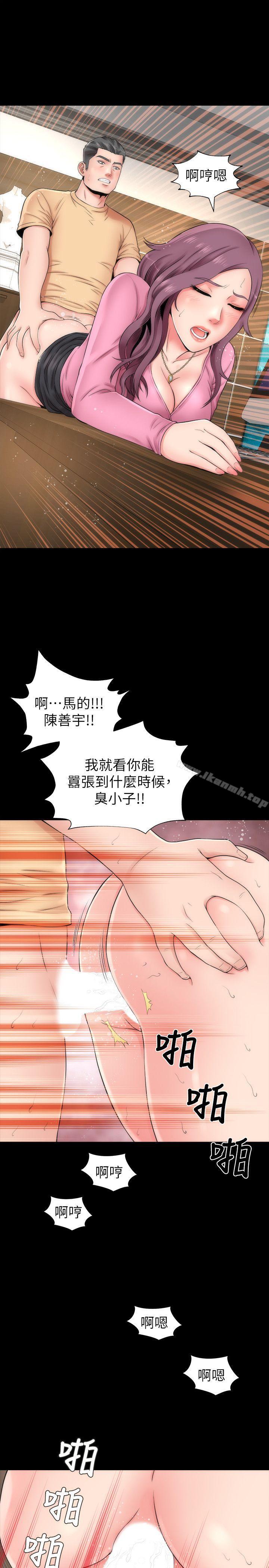 第1话-找上门的妙龄女子-隔壁母女-刘胜裴（第21张）