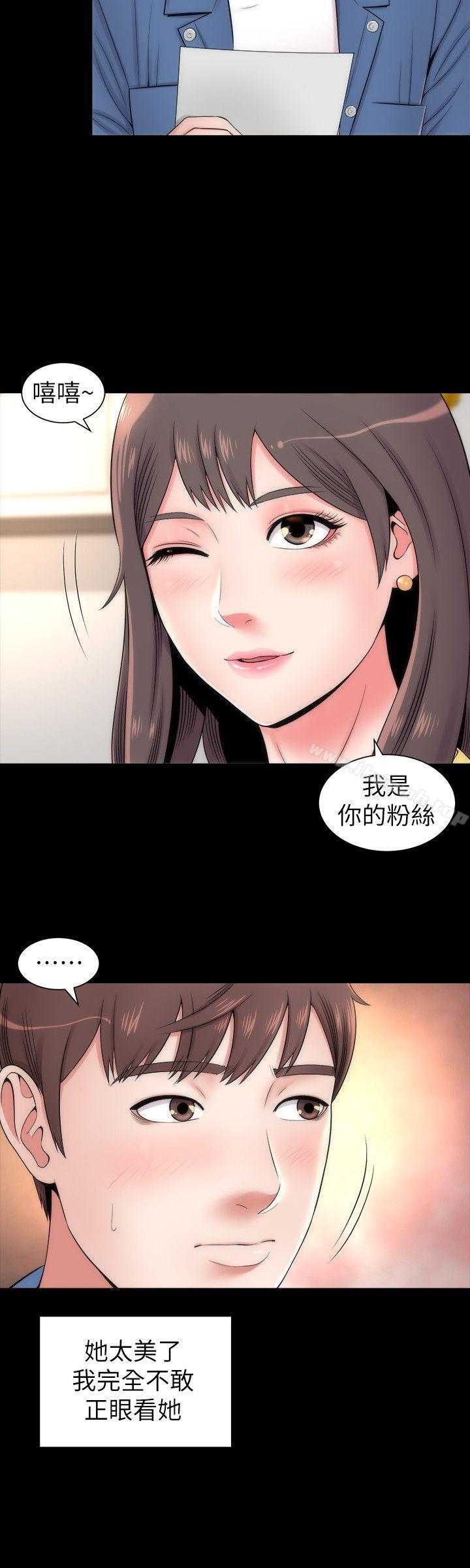 第2话-就这样，放着吧-隔壁母女-刘胜裴（第4张）