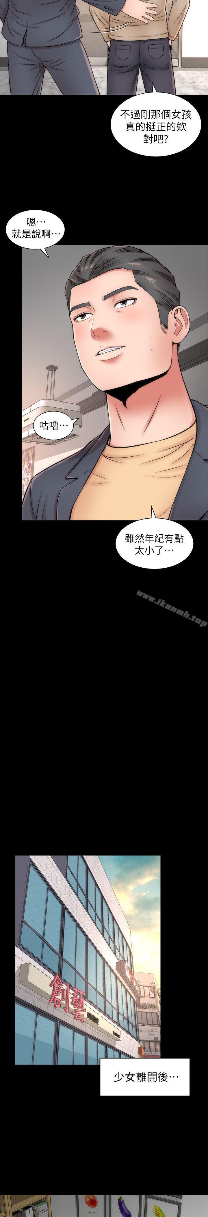 第2话-就这样，放着吧-隔壁母女-刘胜裴（第15张）