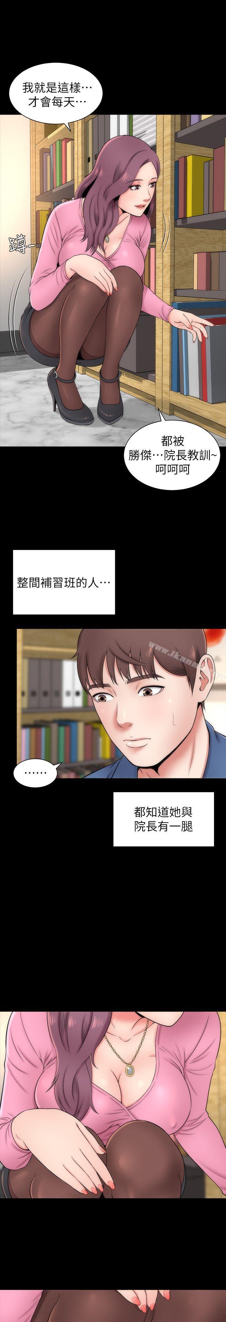 第2话-就这样，放着吧-隔壁母女-刘胜裴（第18张）