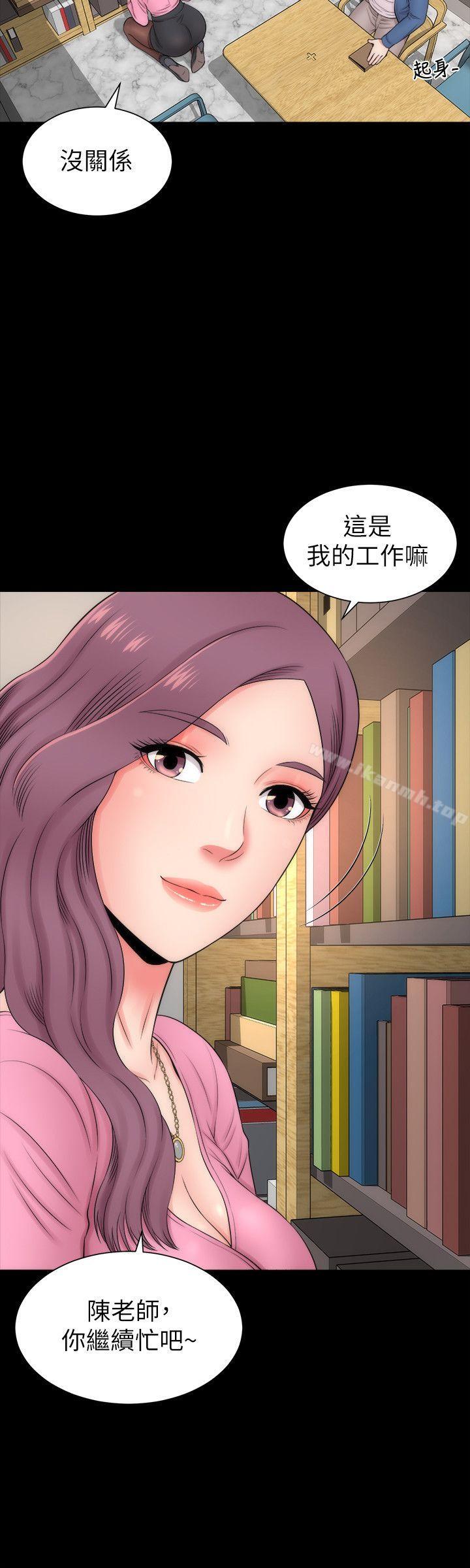 第2话-就这样，放着吧-隔壁母女-刘胜裴（第20张）