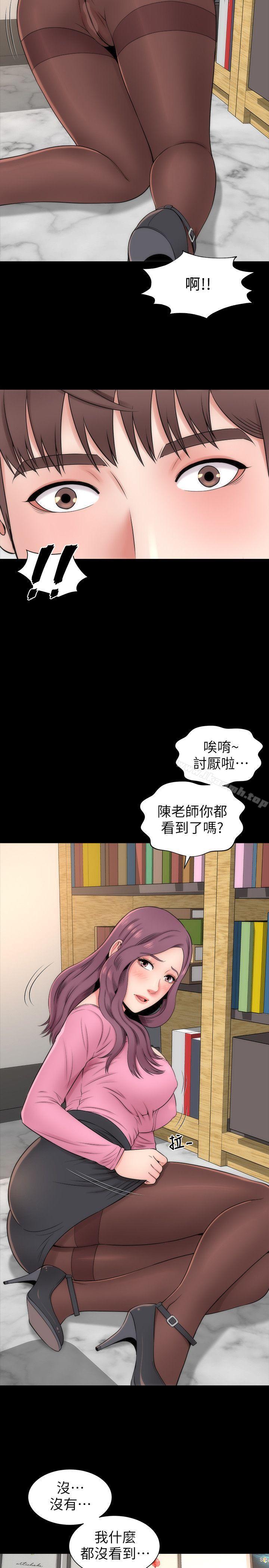第2话-就这样，放着吧-隔壁母女-刘胜裴（第23张）