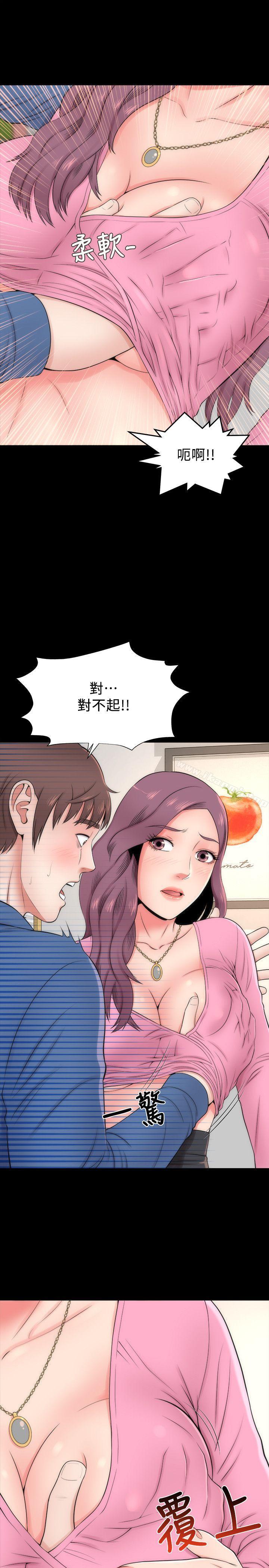 第2话-就这样，放着吧-隔壁母女-刘胜裴（第29张）