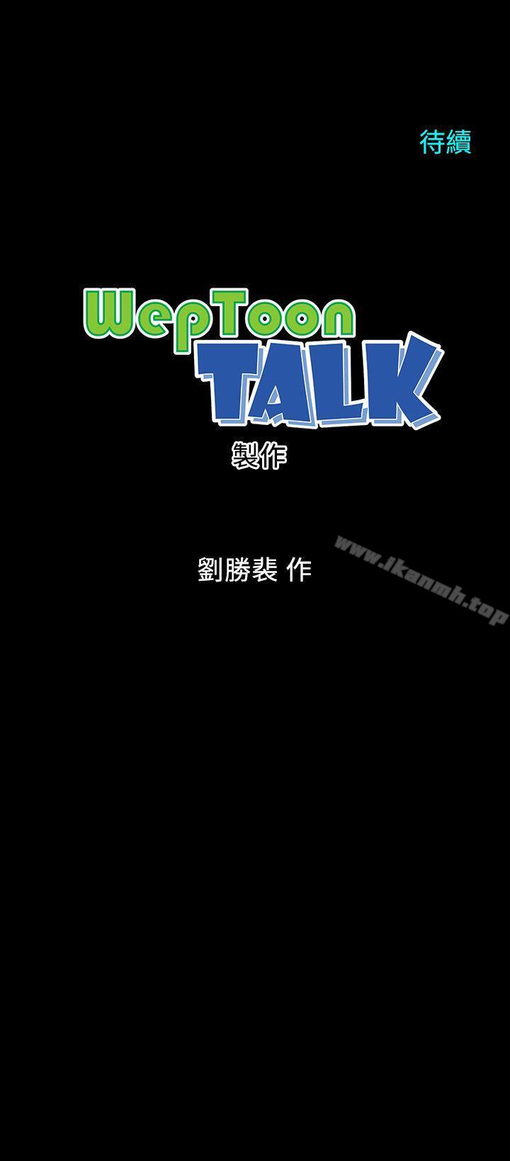 第2话-就这样，放着吧-隔壁母女-刘胜裴（第31张）