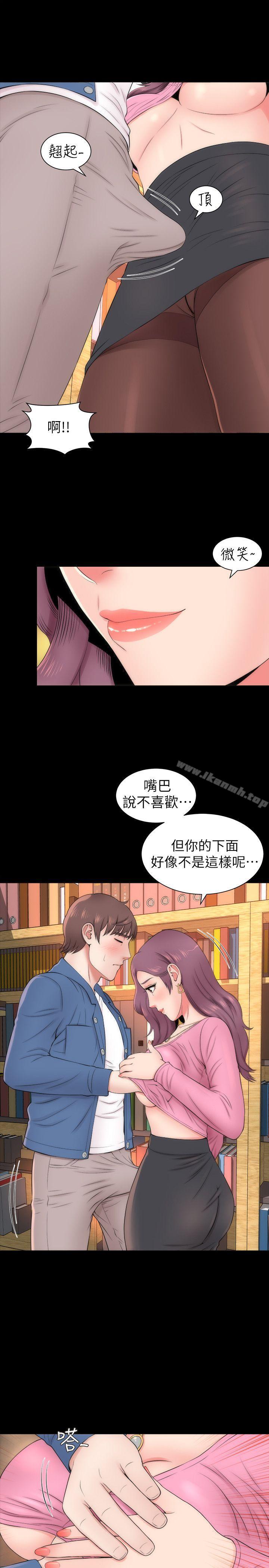 第3话-秀色可餐的新邻居-隔壁母女-刘胜裴（第5张）