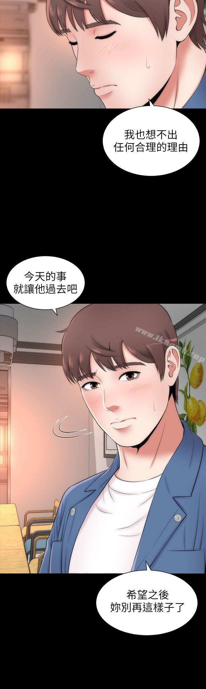 第3话-秀色可餐的新邻居-隔壁母女-刘胜裴（第8张）