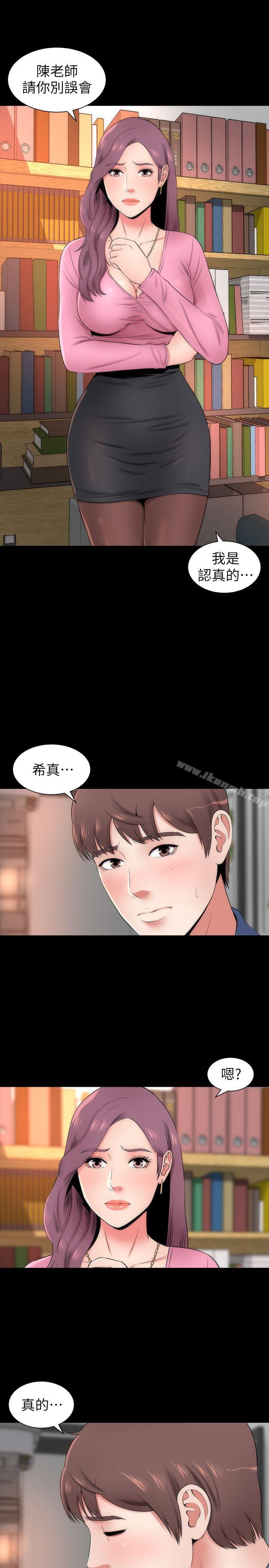 第3话-秀色可餐的新邻居-隔壁母女-刘胜裴（第9张）