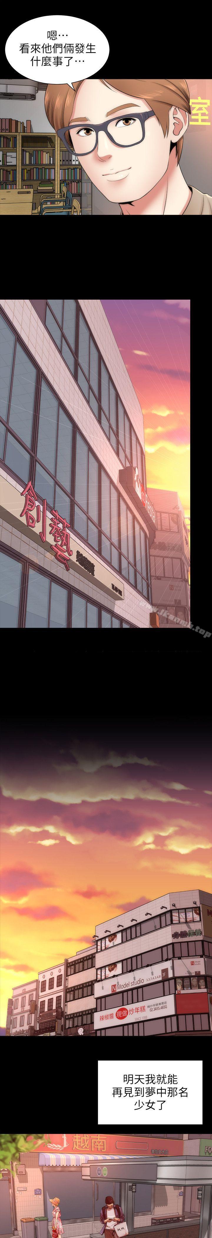 第3话-秀色可餐的新邻居-隔壁母女-刘胜裴（第13张）