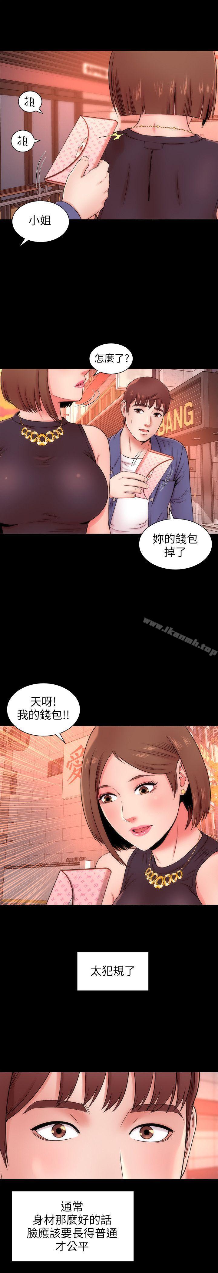 第3话-秀色可餐的新邻居-隔壁母女-刘胜裴（第17张）