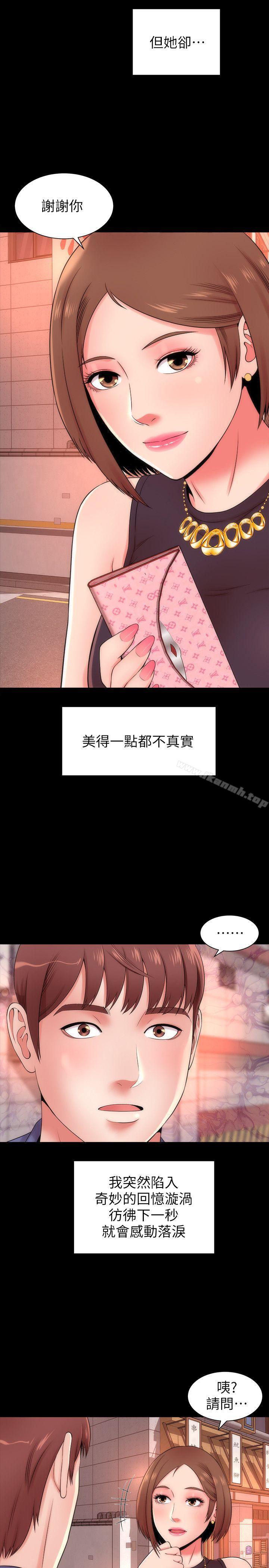 第3话-秀色可餐的新邻居-隔壁母女-刘胜裴（第18张）